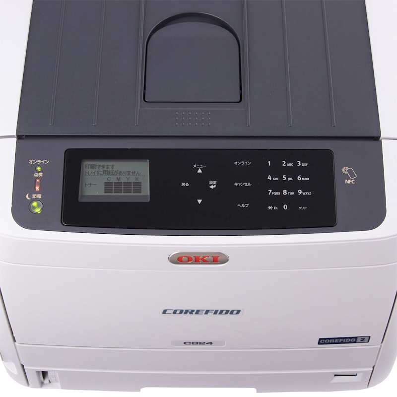 OKI カラーLEDプリンター C824dnの口コミ・評判は？実際に使ってよい点