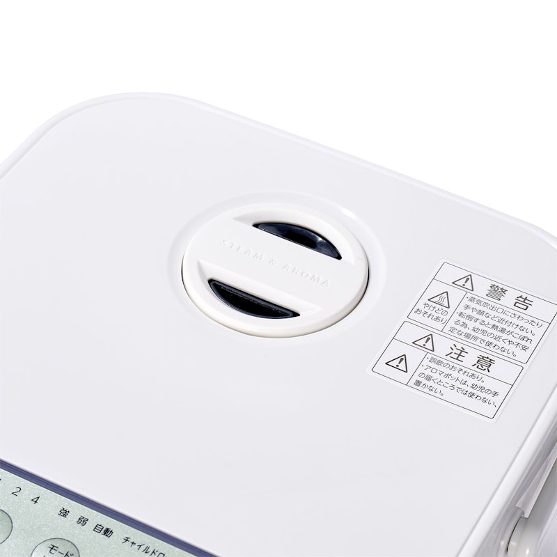 東芝 スチームファン式加湿器 TKA-S45Aの評判・口コミは？実際に使用し