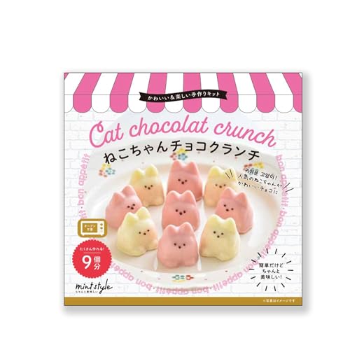 バレンタインデー手作りチョコキットのおすすめ人気ランキング【2026年