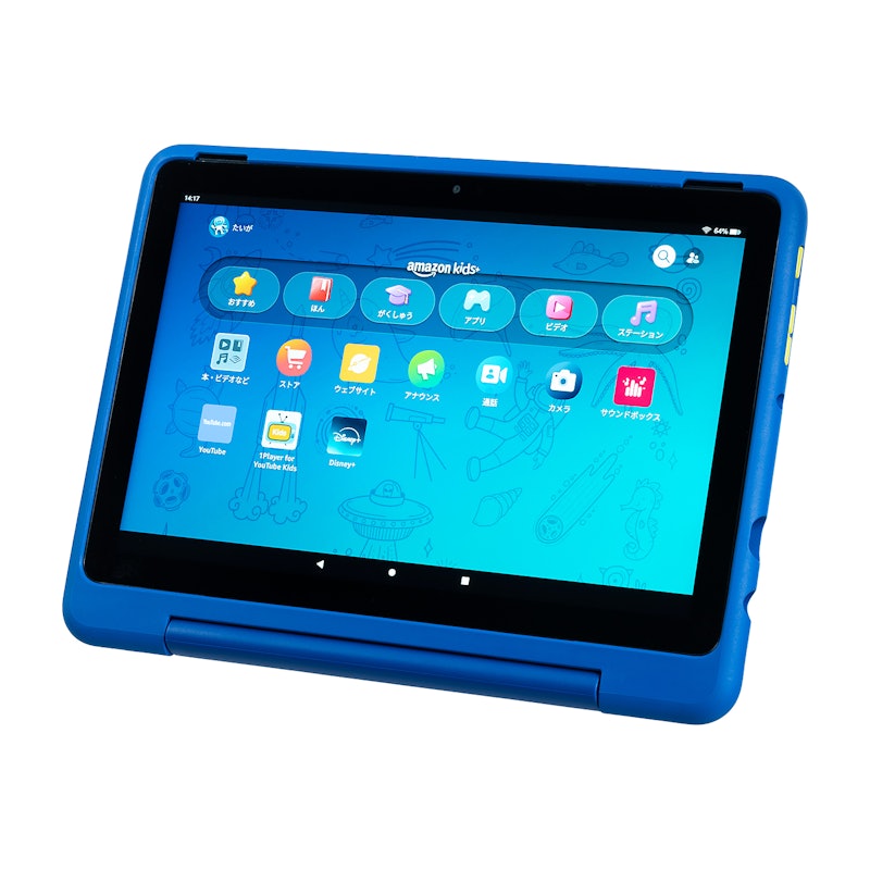 Amazon Fire 7 キッズモデルを検証レビュー！子供用タブレットの選び方