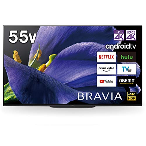 ソニー BRAVIA 4K有機ELテレビ KJ-55A9Gとは？特徴・価格比較を紹介