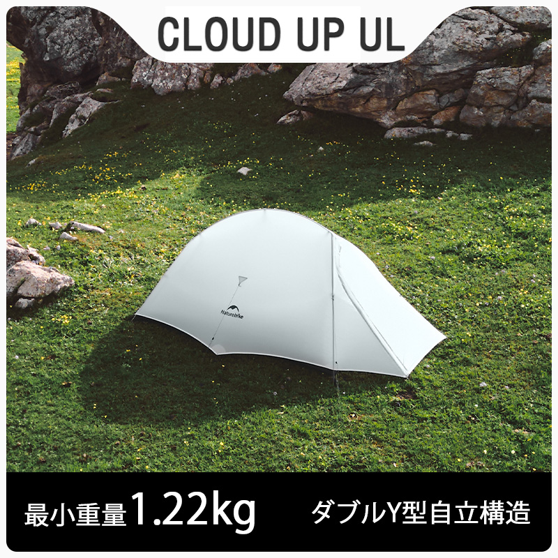 Naturehike テント2人用 Star-2 15Dナイロングレー テント Naturehike