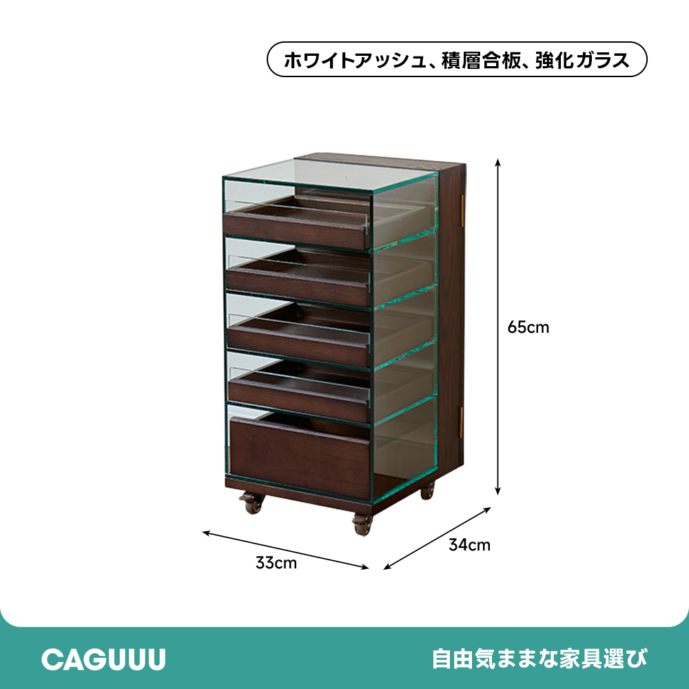 天然木ガラスキャビネット | コンパクトながら収納力も魅力の一台 – CAGUUU