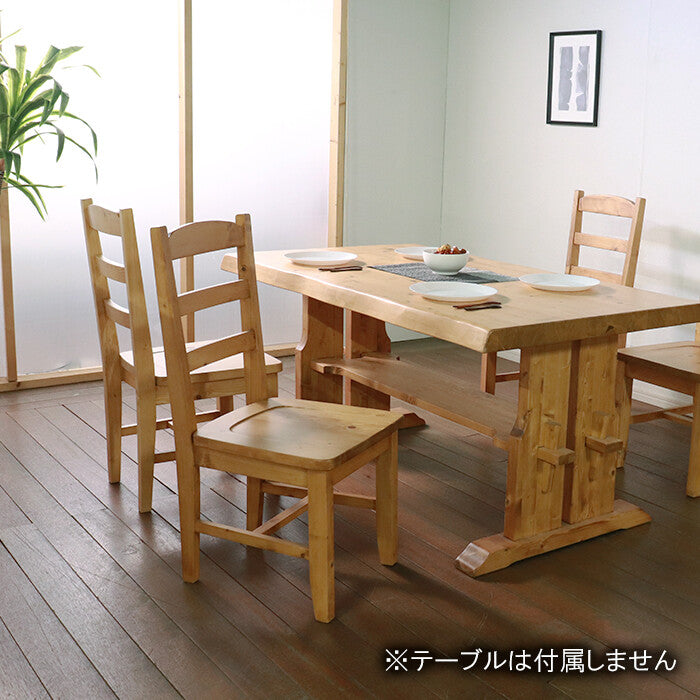 カントリーパイン材ダイニングチェア2脚セット | 北欧調の温かみある