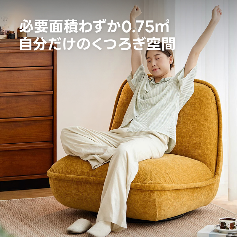 Woody Prime Box一人掛け回転ソファ | くるりと向きを変えて寛ぎ自在
