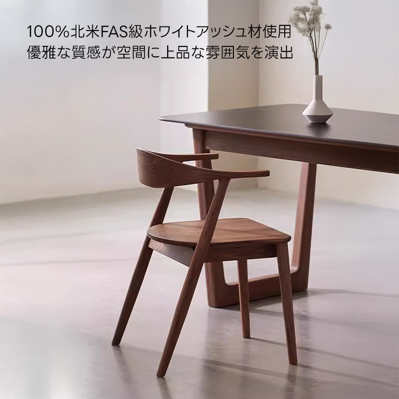 レッドオークダイニングチェア | 優雅なデザインと快適さを兼ね備えた