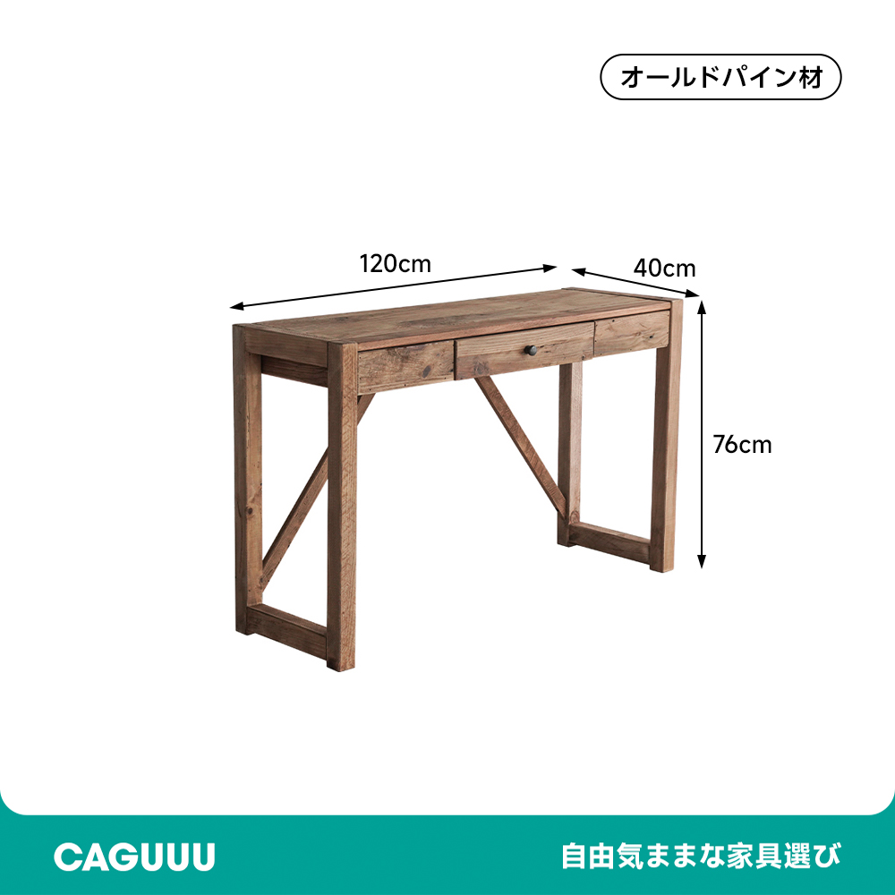 パイン材引き出し付きデスク | 自然な表情と収納力で作業効率がアップ