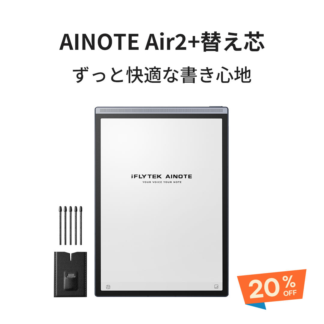 Digital Notebook | E-Ink Tablet | E-Ink Notebook - iFLYTEK