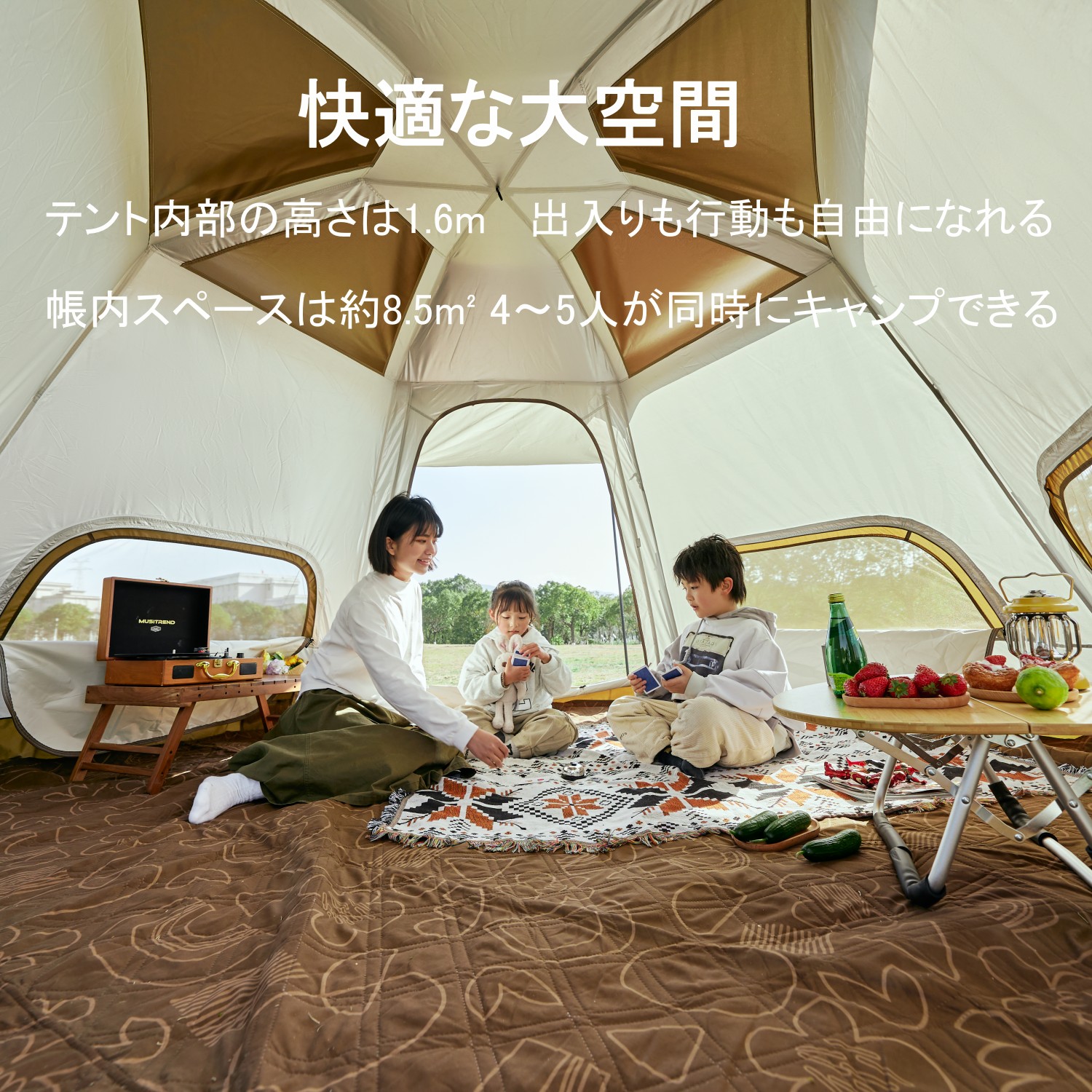 Naturehike 六角形 ワンタッチテント 4～5人用 ‎ロッジ型 UPF50+