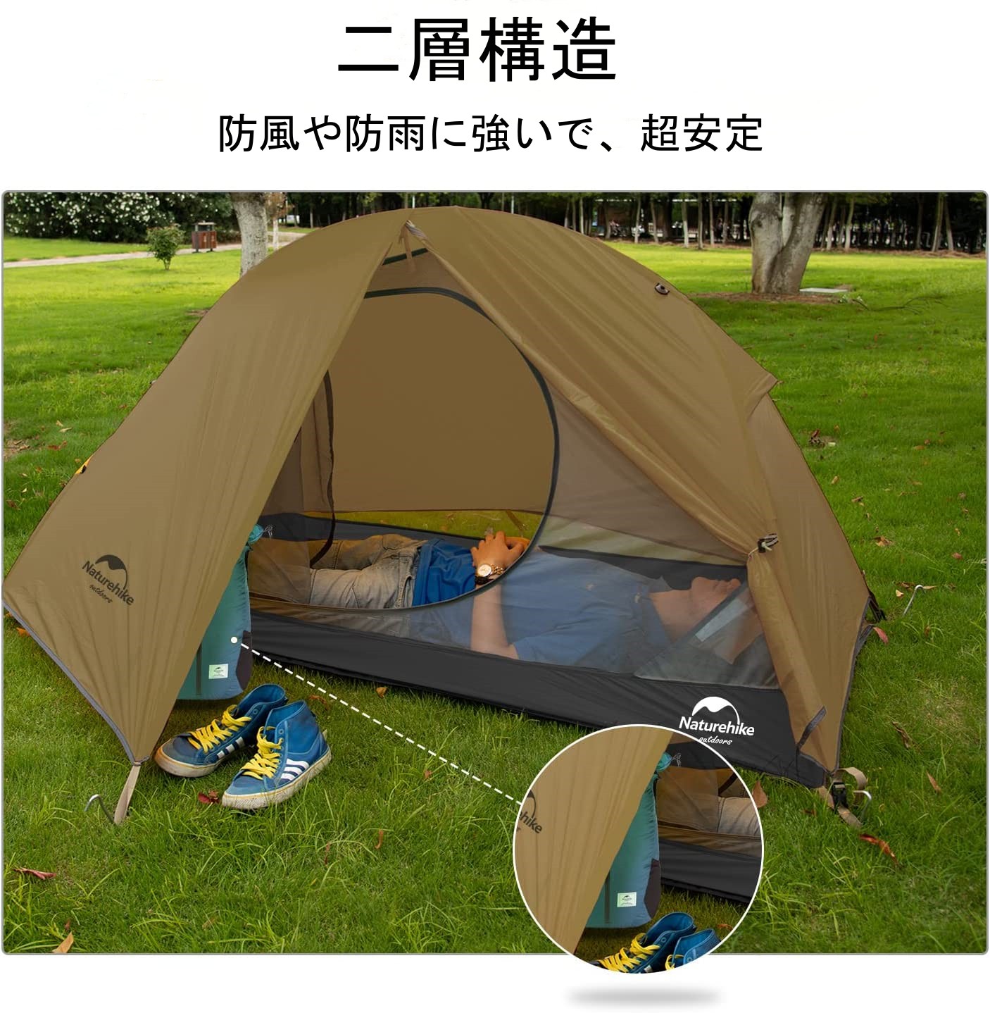 Naturehike Spider1 テント ソロ 自立式 1人用 自転車旅行 ソロテント