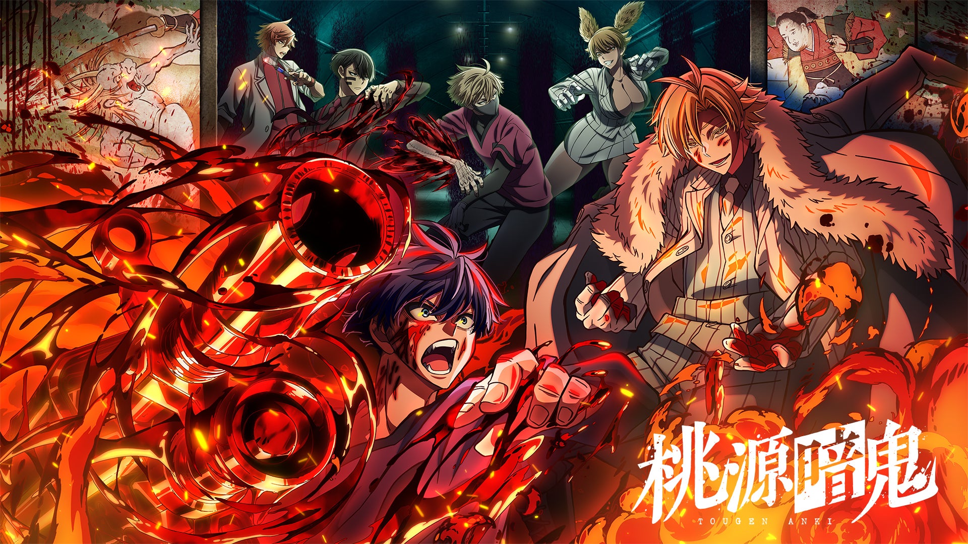 桃源暗鬼 | Lemino(レミノ) - 映画・ドラマ・アニメや音楽・ライブが見