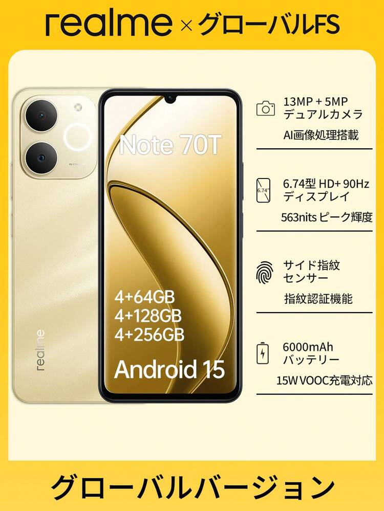 Realme Note 70T グローバル版 スマートフォン、Unisoc T7250