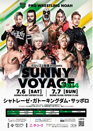 2024年07月07日（日）グロリアス製薬 Presents SUNNY VOYAGE 2024