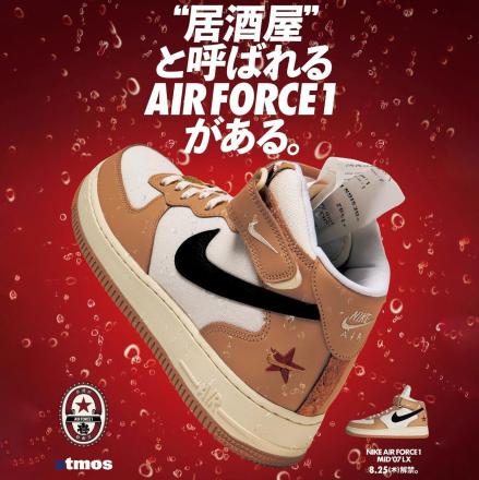 国内8月25日発売予定】ナイキ エアフォース 1 ミッド '07 LX 