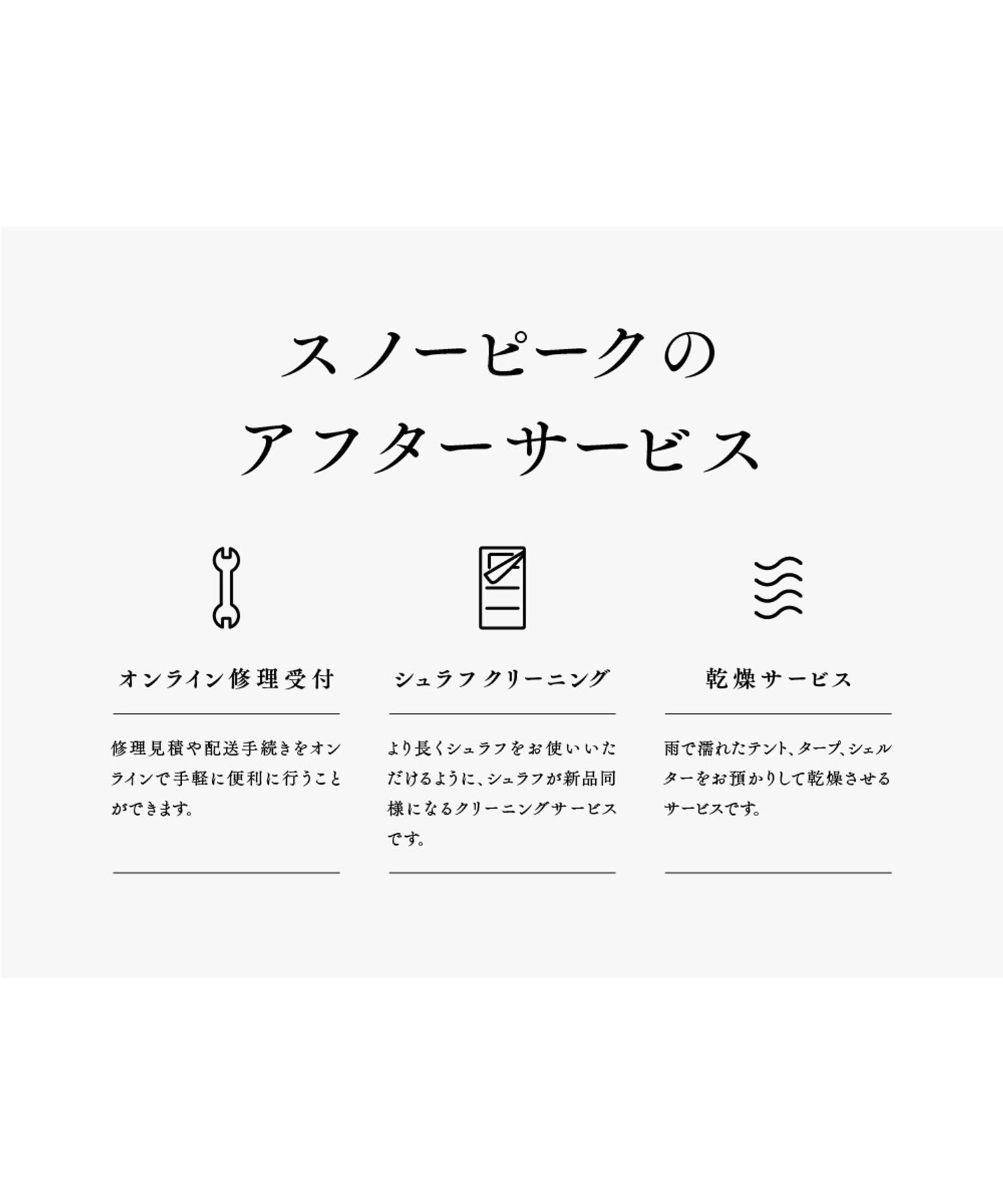 ウイングポール 240cm| スノーピーク(Snow Peak)