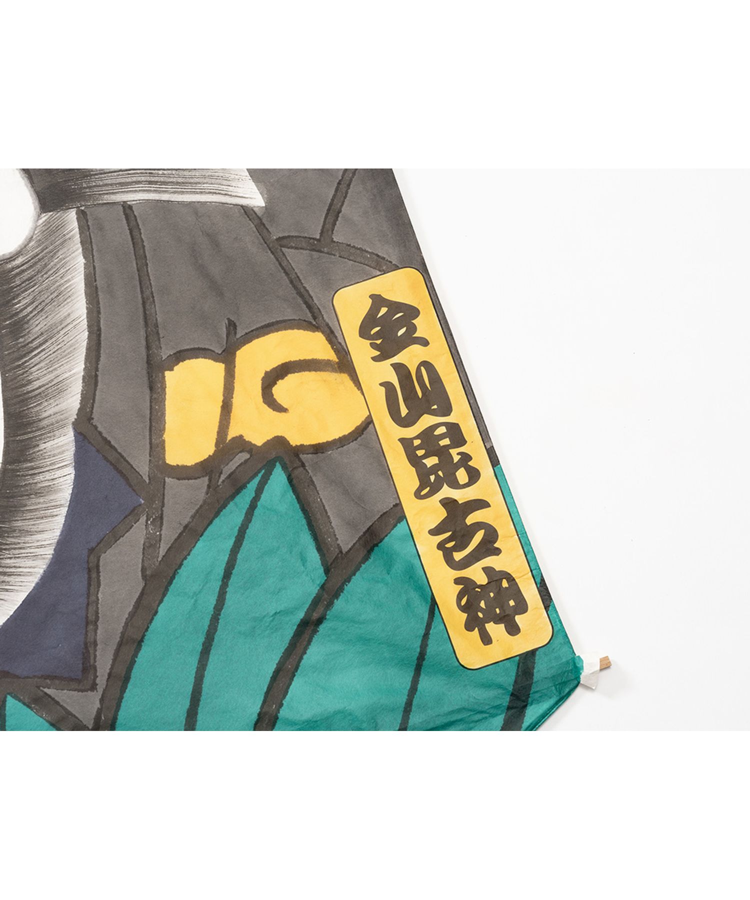 ポイントギフト】Snow Peak 三条六角巻凧| スノーピーク(Snow Peak)