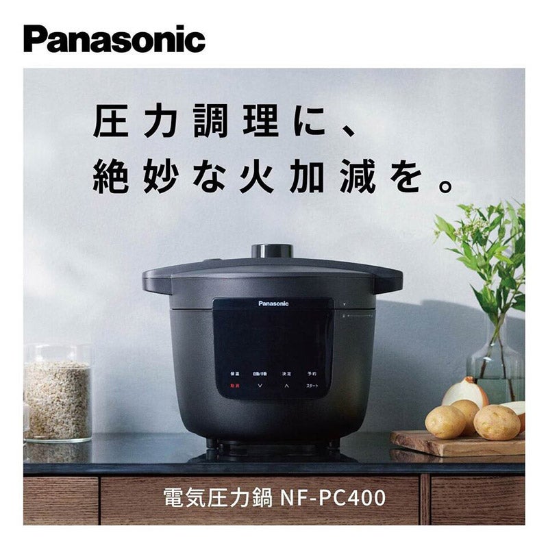 Panasonic(パナソニック) 電気圧力鍋 NF-PC400-K - 西武・そごうの