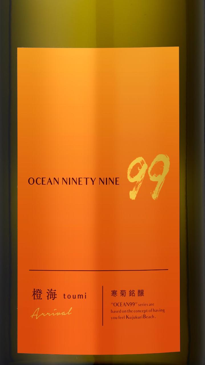 寒菊 OCEAN99 橙海-Arrival- | Sakenomy - 日本酒を知り、日本を知る
