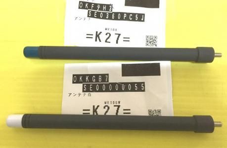 マキタ ラジオMR100用アンテナ - マキタインパクトドライバ、充電器