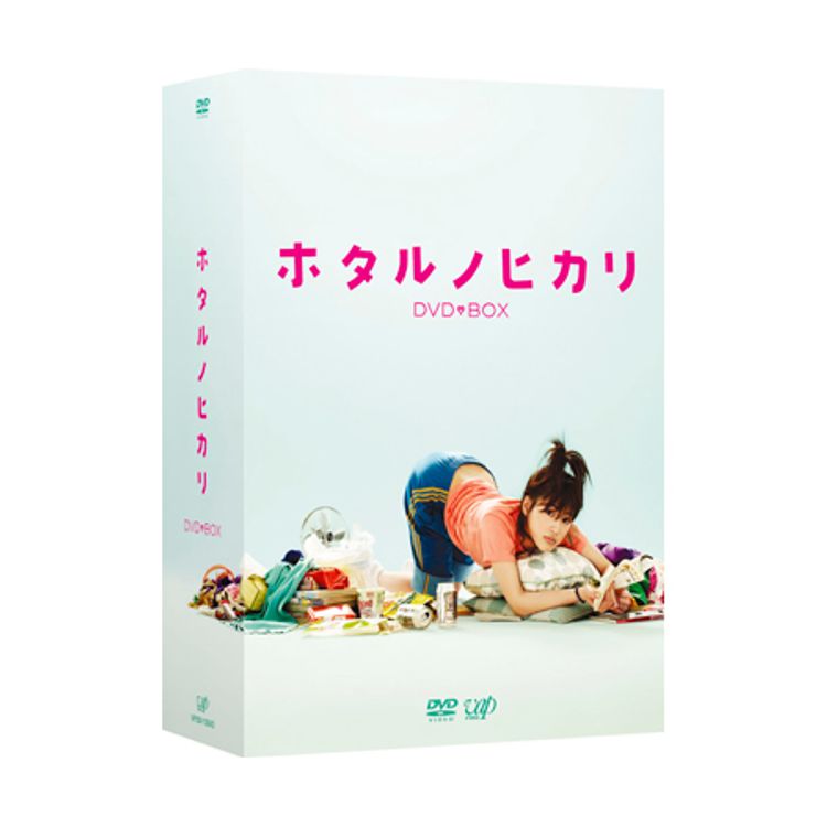 ホタルノヒカリ」DVD-BOX | 日テレポシュレ本店 日本テレビの通販