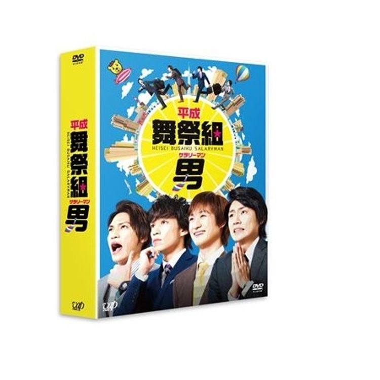 J'J Kis-My-Ft2 北山宏光ひとりぼっち インド横断 バックパックの旅