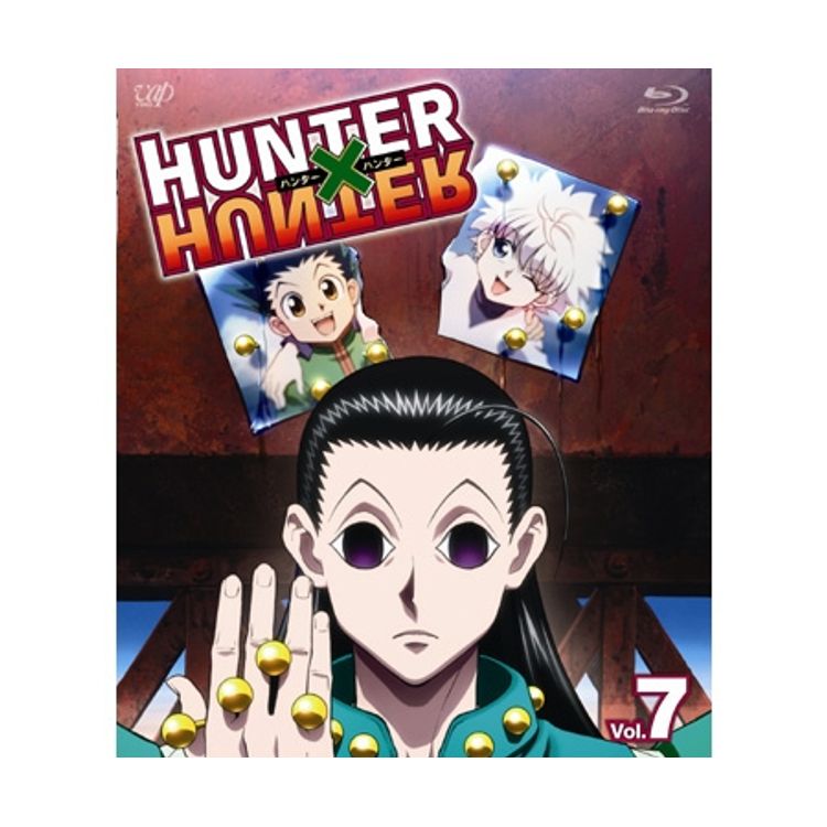 HUNTER×HUNTER ハンターハンター Vol.7（Blu-ray） | 日テレポシュレ