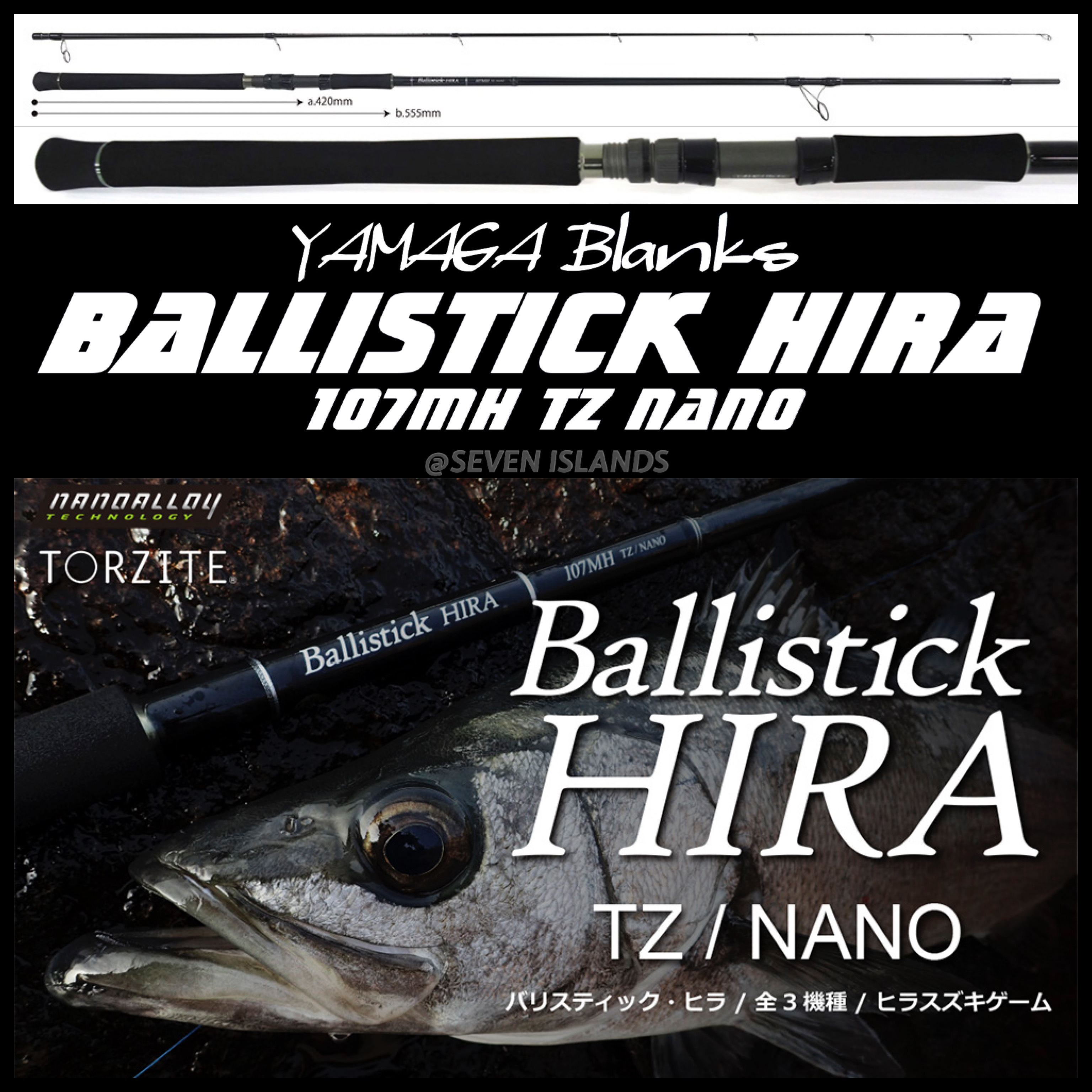 YAMAGA BLANKS BALLISTICK HIRA CASTING ROD 107M/107MH/11
