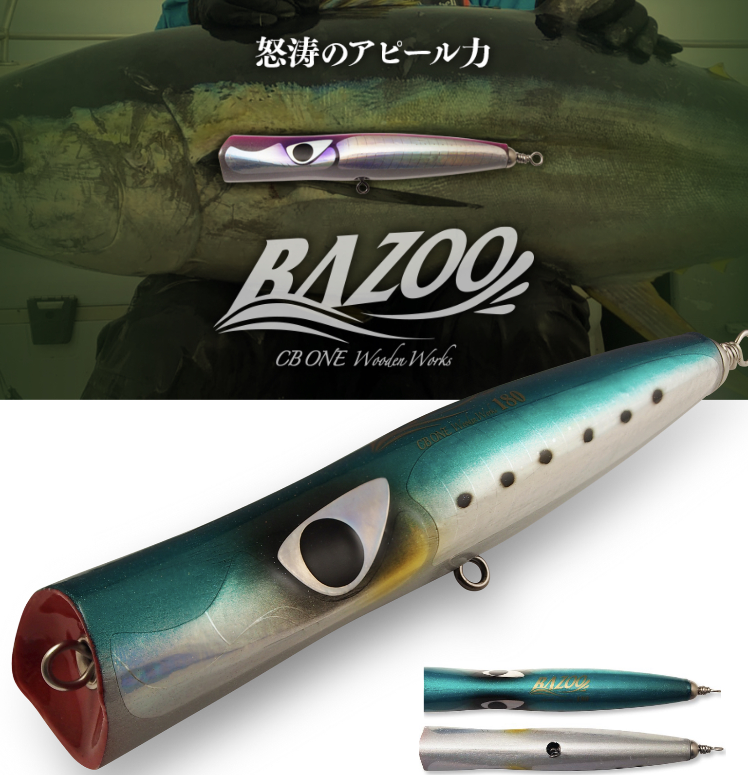 バズースリム180 【公式通販】