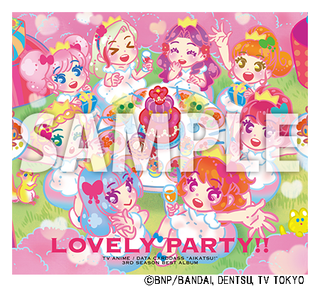 アニメ『アイカツ！』