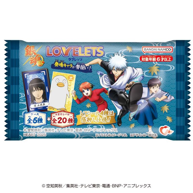 株式会社ハートよりLOVELETS銀魂登場！ | 株式会社バンダイナムコ