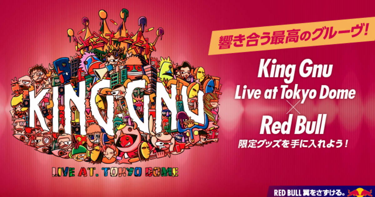 red-edition-jp-2022-ogp