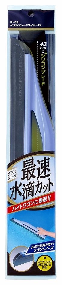 Webike | SO-UP ソーアップ ダブルブレードワイパーEX(P59) | その他