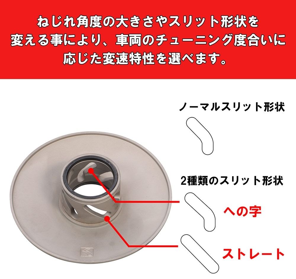 Webike | KITACO キタコ スーパートルクカム タイプ2 ライブディオ-ZX