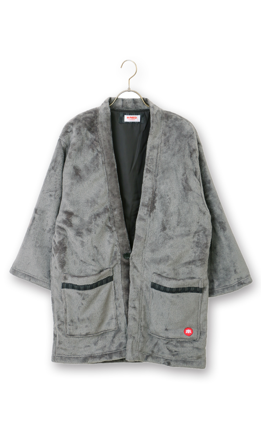 着るホカロン】ミンクフリース半纏 (26561WG-33) | エーウェア | 紳士