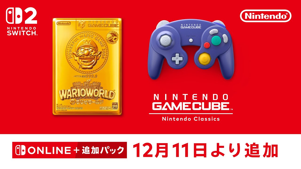 Nintendo Switch 2 /Nintendo Switch ソフト | My Nintendo Store