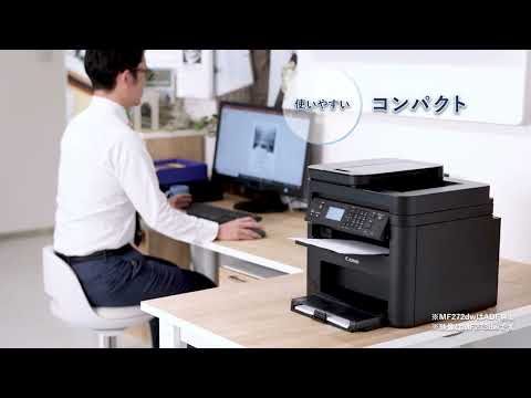 MF272dw モノクロレーザー複合機 Satera [はがき～A4] CANON｜キヤノン