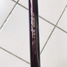 已售出)日本製NFT BASIS頂級磯竿超輕量140g 極翔06-530 (shimano daiwa