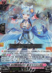 Dスタン】High Five!入り至高の宿命者 リシアフェールデッキ紹介