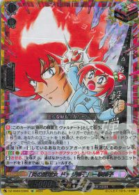 デッキ紹介 Dスタン 巻戻士 | トレカの買取・通販ならカードショップ