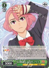 新弾レビュー&デッキ紹介「TVアニメ『ダンダダン』8宝」 | トレカの