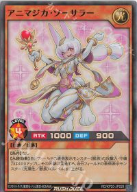 3×3東京アニマジカデッキ紹介 (前編)【カマクラル】 | トレカの買取