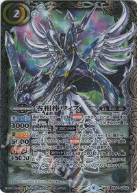 新弾コラム】新主人公の相棒!「零契約」デッキ紹介! | トレカの買取