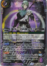 環境コラム】現環境の覇権 仇敵ハデス解説 | トレカの買取・通販なら