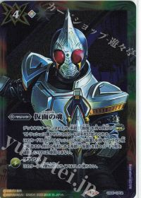 デッキコラム】デッキ紹介「仮面ライダーブレイド」 | トレカの買取