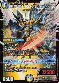 デッキ紹介】 ガイアハザード退化 | トレカの買取・通販ならカード