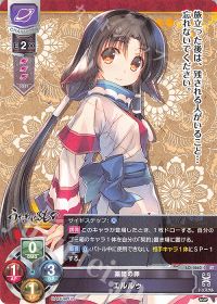 アクアプラス1.0 カードレビュー うたわれるもの編【楓月】 | トレカの