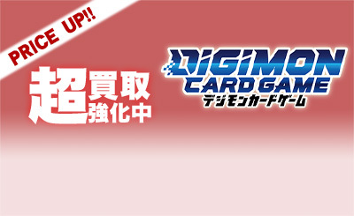 SP 今井千歳(パラレル/SP) 販売 | [BT23] HACKERS' SLUMBER | デジモン