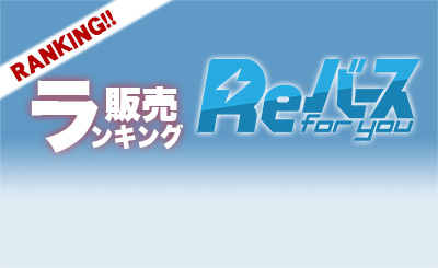 SP ソビエツキー・ソユーズ（サイン入り） 販売 | アズールレーン vol