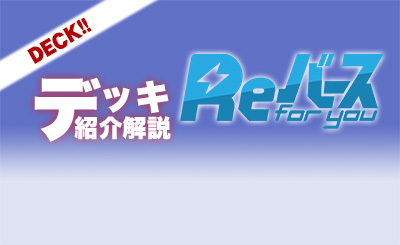 PP ジャベリン（サイン入り） 買取 | アズールレーン | Reバース for