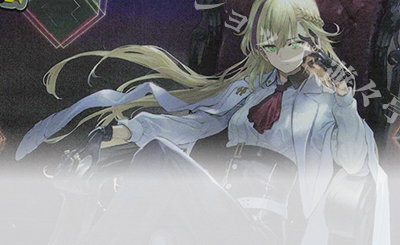 傷】 LG カースドクイーン・ナハト・ナハト 販売 | [BP11]宿命の弾丸